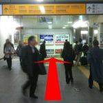 ②JR三鷹駅の改札を出ましたら、北口方面の階段を下りてください。