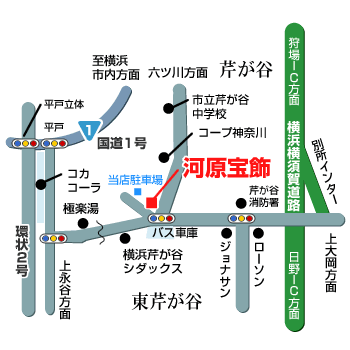 河原宝飾横浜芹が谷店近郊アクセス