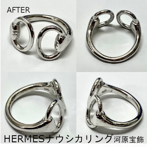 エルメスHERMESナウシカリング 折れ 修理 | ジュエリーリフォーム110番