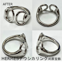 HERMESナウシカリング_after